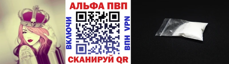 Alpha PVP VHQ  shop как зайти  Гусиноозёрск 
