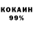 МЕТАДОН кристалл Rudealph