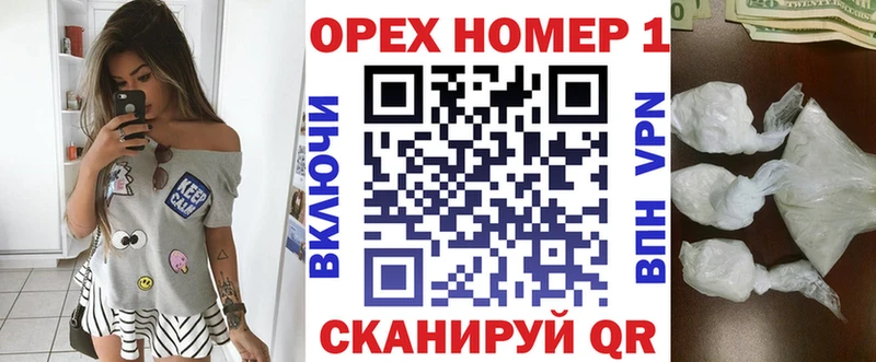 купить наркотик  Гусиноозёрск  КОКАИН 97% 