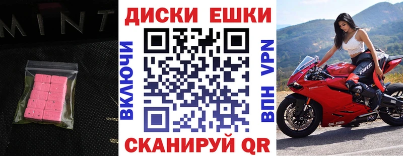 кракен онион  как найти закладки  Гусиноозёрск  Экстази таблы 