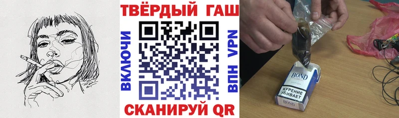 ГАШИШ Premium  купить наркотик  Гусиноозёрск 