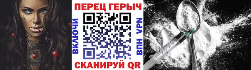 сколько стоит Гусиноозёрск Героин герыч