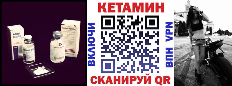 магазин  наркотиков  Гусиноозёрск  КЕТАМИН ketamine 