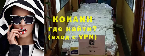 синтетический гашиш Абдулино