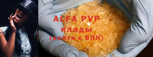альфа пвп Алексеевка