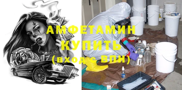 гидропоника Абинск