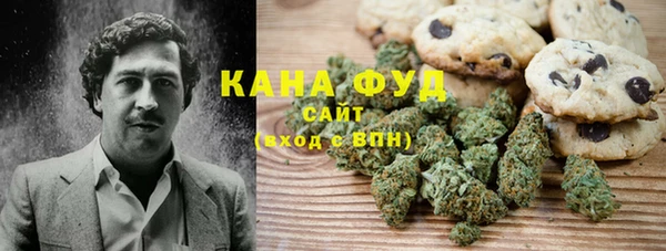 каннабис Абаза
