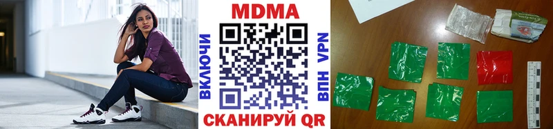 хочу   Гусиноозёрск  МДМА кристаллы 