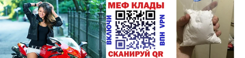 где купить наркотик Гусиноозёрск Мефедрон 4 MMC