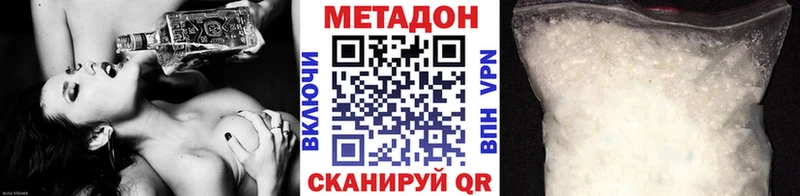 купить  сайты  KRAKEN tor  Метадон VHQ  Гусиноозёрск 