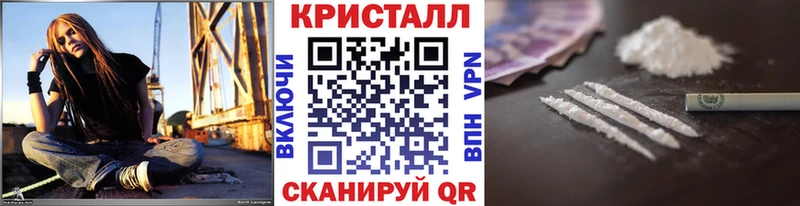 МЕТАМФЕТАМИН витя  купить наркотики цена  Гусиноозёрск 